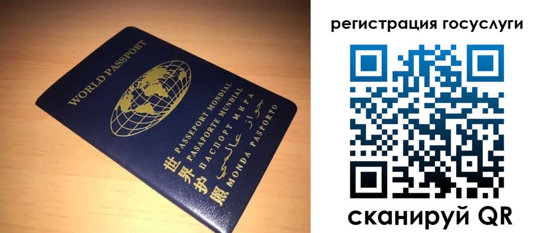 прописка иностранных граждан в Фокино